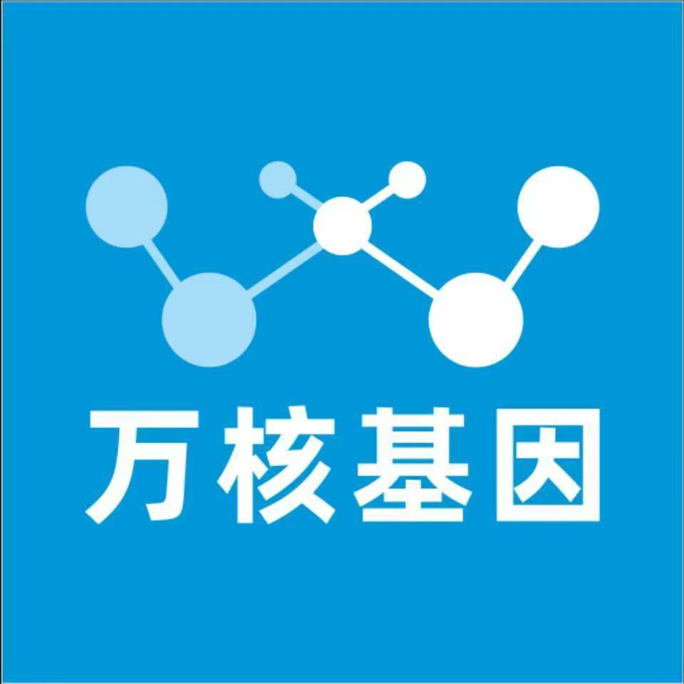 宝鸡凤县万核亲子鉴定机构咨询